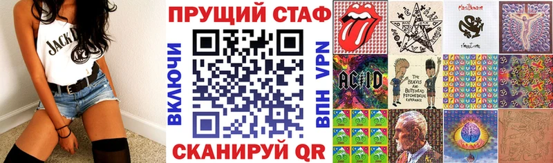 Названия наркотиков Сатка Конопля  APVP  OMG ТОР  КОКАИН  Гашиш 