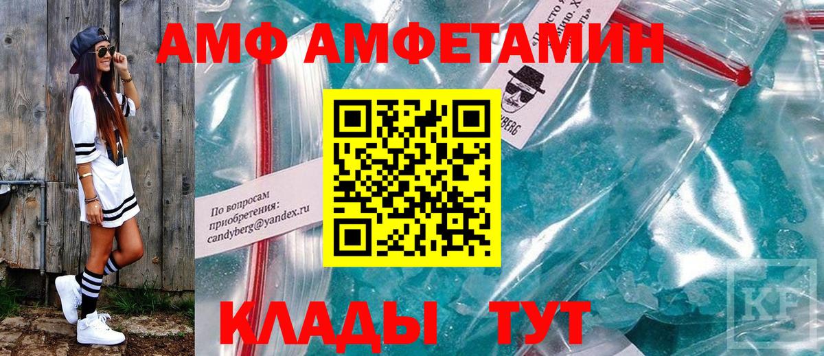 Сатка  Amphetamine  Вход с VPN  АМФЕТАМИН  Амфетамин VHQ 