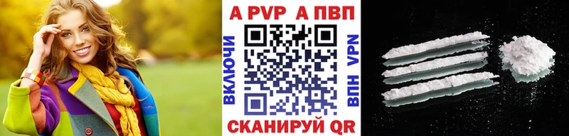 A PVP Crystall  ОМГ ОМГ маркетплейс  Сатка  дарнет шоп 