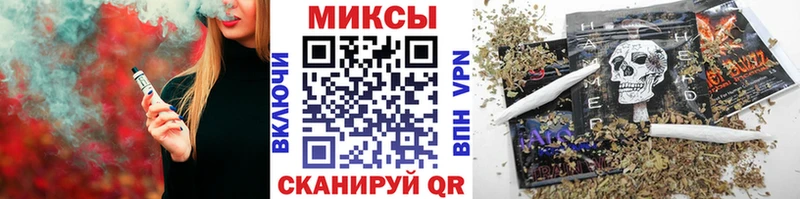 Бутират бутик  Сатка 