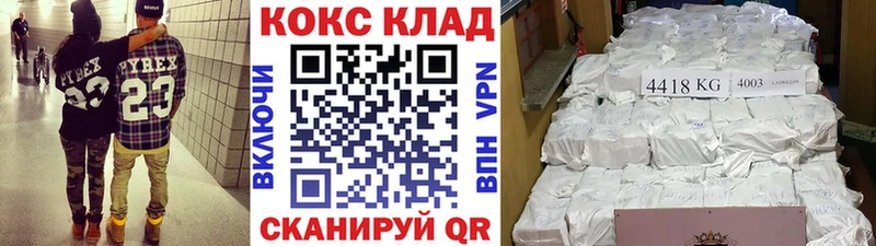 KRAKEN как зайти  Сатка  COCAIN Перу 