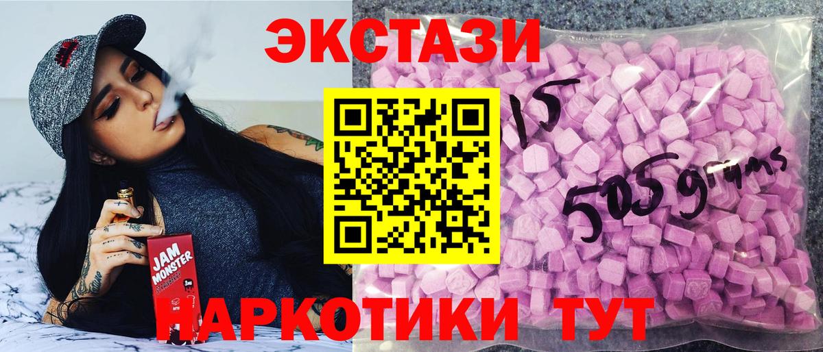 ЭКСТАЗИ Дубай Сатка