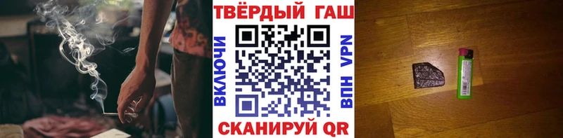 MEGA маркетплейс  Сатка  Гашиш Premium 