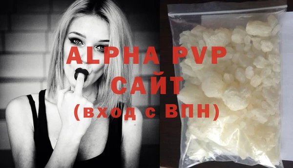 герыч Нягань