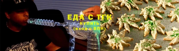 кокаин перу Гвардейск
