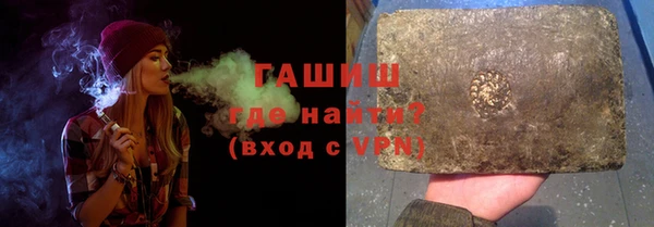 герыч Нягань