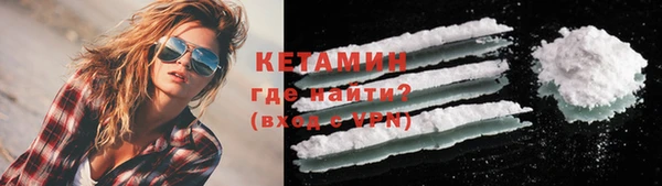 герыч Няндома