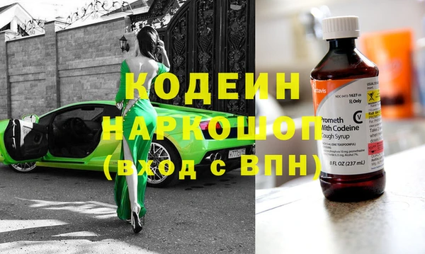 кокаин перу Гвардейск