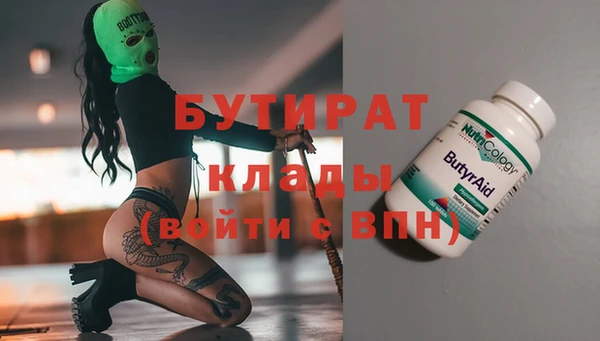 mdma Галич