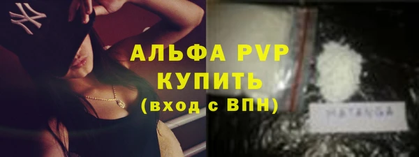 герыч Няндома