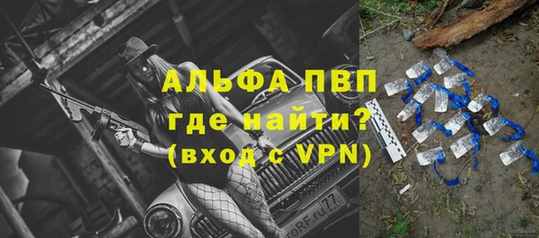герыч Няндома