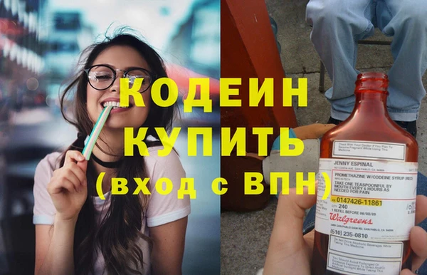 герыч Нягань