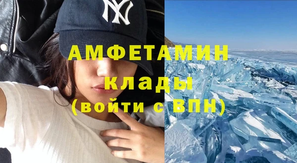 герыч Нягань