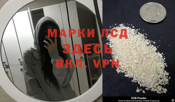герыч Няндома