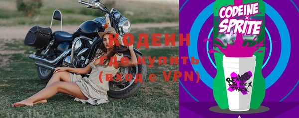 герыч Няндома