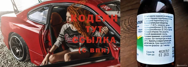 герыч Нягань