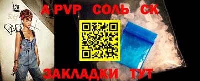 соль курить ск Камышлов