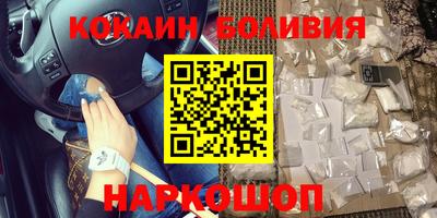 соль курить ск Камышлов
