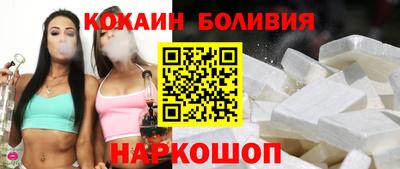 кокаин перу Канаш