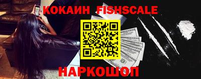 кокаин перу Канаш