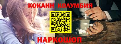 кокаин перу Канаш