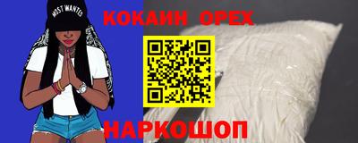 кокаин перу Канаш