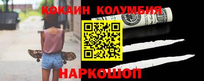 PSILOCYBIN Кандалакша