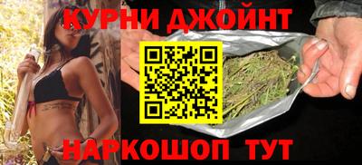 соль курить ск Камышлов