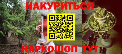 соль курить ск Камышлов