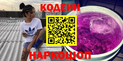 кокаин перу Канаш