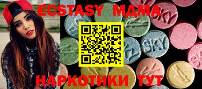 соль курить ск Камышлов