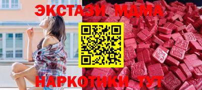 соль курить ск Камышлов