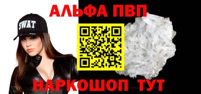 соль курить ск Камышлов