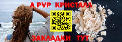 кокаин перу Канаш