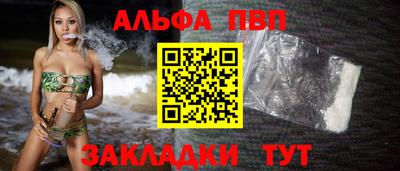 соль курить ск Камышлов