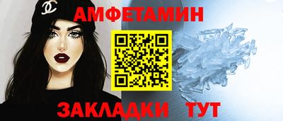 соль курить ск Камышлов