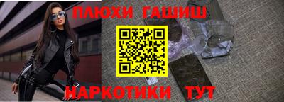 кокаин перу Канаш