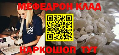 PSILOCYBIN Кандалакша