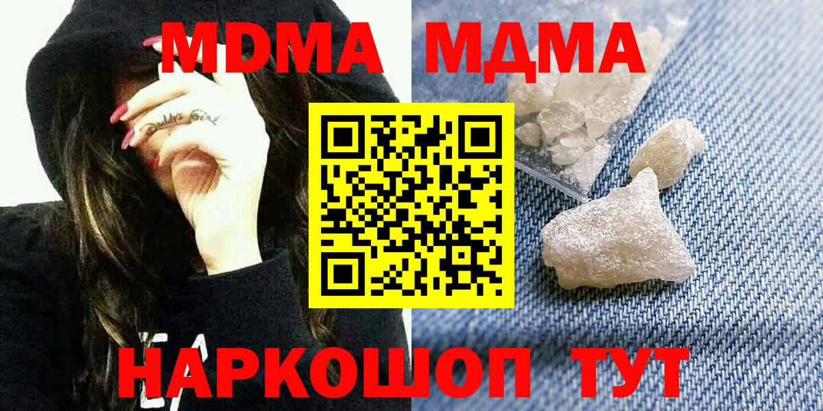 МДМА VHQ Сатка