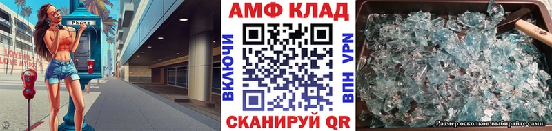 где продают наркотики  Сатка  МЕТАМФЕТАМИН кристалл 