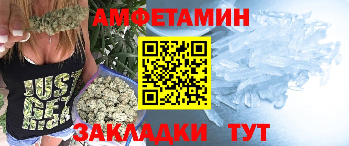 Метамфетамин винт  Вход с VPN  Сатка  Метамфетамин винт 