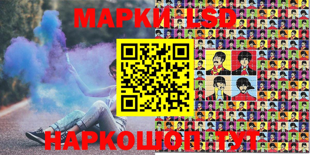 LSD-25  Вход с VPN  Мефедрон кристаллы  МЕФ  МАРИХУАНА  Сатка  КОКАИН 