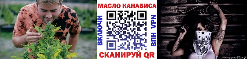 дарнет шоп  Сатка  Дистиллят ТГК концентрат 
