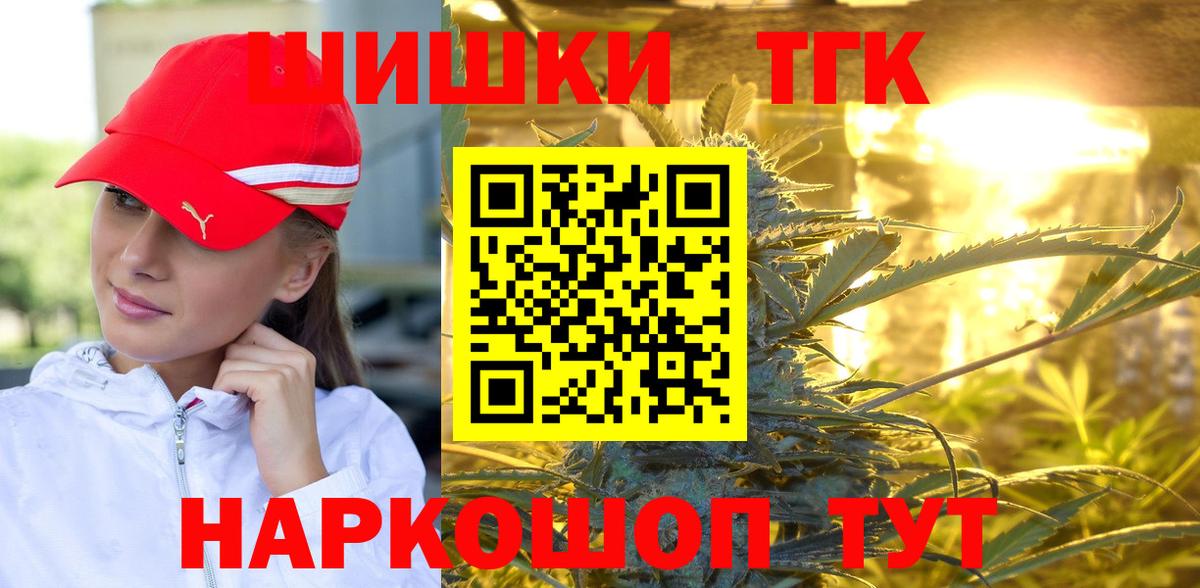 Бошки Шишки Ganja Сатка